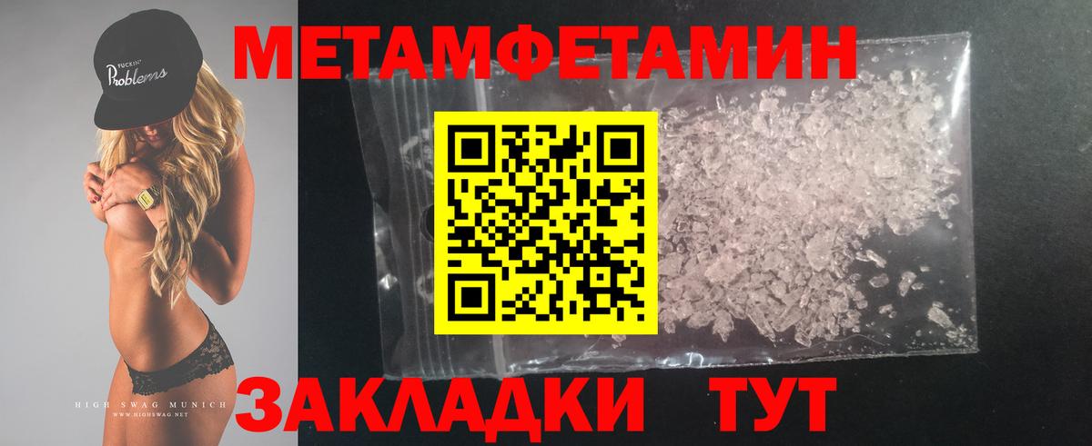 Пугачёв  Амфетамин  Вход с VPN  Amphetamine VHQ 