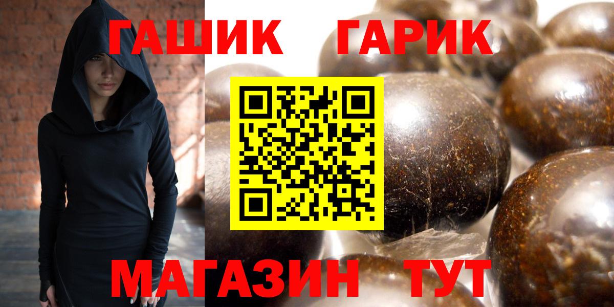 Гашиш гашик Пугачёв
