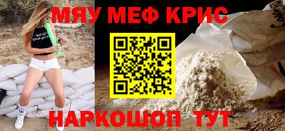 эйфоретик Будённовск