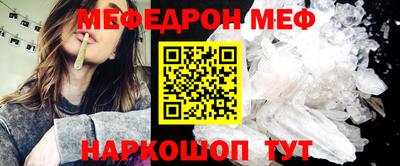 кокаин Бугуруслан