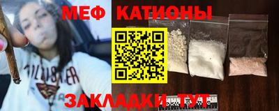 эйфоретик Будённовск