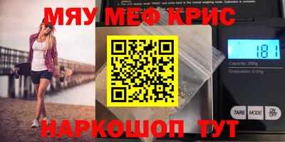 эйфоретик Будённовск