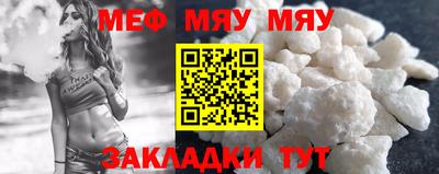 эйфоретик Будённовск