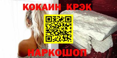 кокаин Бугуруслан