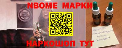 кокаин Бугуруслан