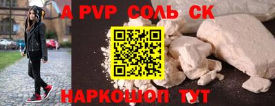 кокаин Бугуруслан