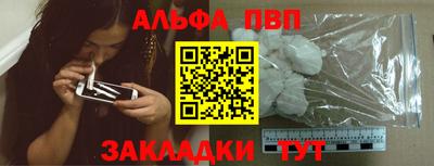 эйфоретик Будённовск