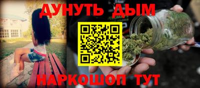 кокаин Бугуруслан