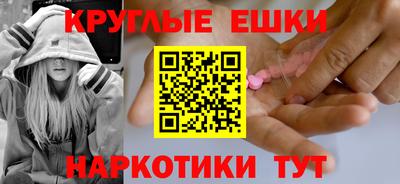 эйфоретик Будённовск