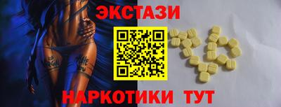 эйфоретик Будённовск