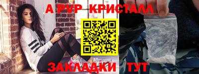 кокаин Бугуруслан