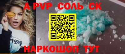 индика Бузулук