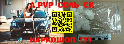 индика Бузулук