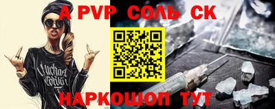 эйфоретик Будённовск