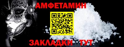 эйфоретик Будённовск
