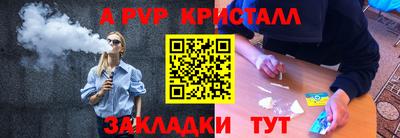 кокаин Бугуруслан