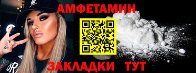 эйфоретик Будённовск