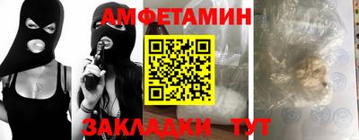 эйфоретик Будённовск