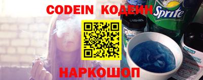 эйфоретик Будённовск