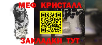 индика Бузулук
