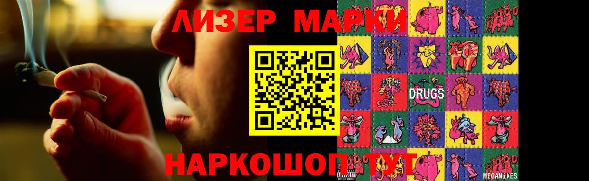 Пугачёв  LSD-25 экстази кислота  LSD-25 экстази ecstasy  Вход с VPN 
