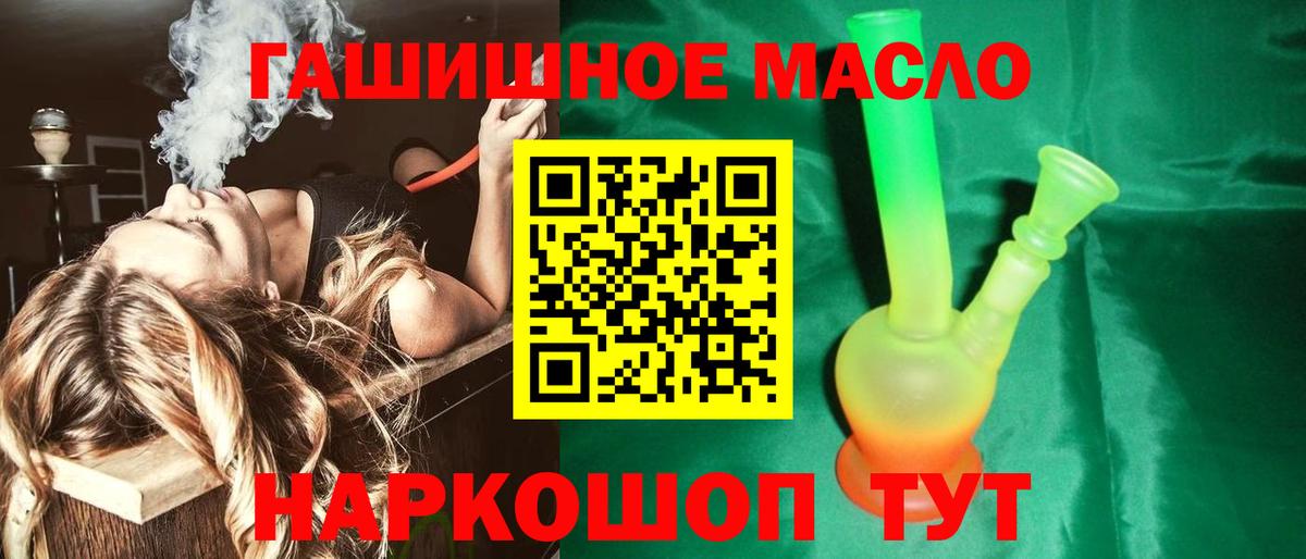Пугачёв  ТГК вейп  Вход с VPN  Дистиллят ТГК вейп с тгк 