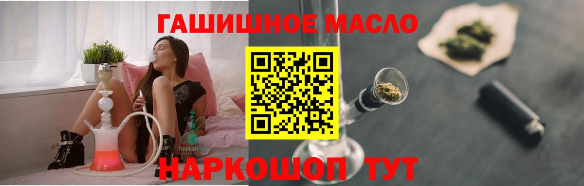 Дистиллят ТГК вейп с тгк Пугачёв