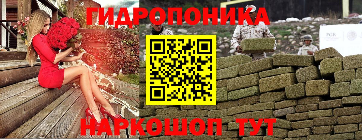 Марихуана марихуана  Канабис сатива  Марихуана SATIVA & INDICA  Пугачёв  Вход с VPN 
